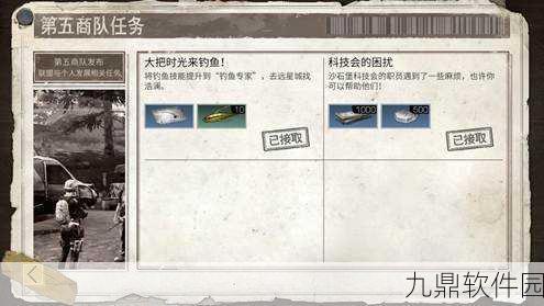 手游资讯,揭秘明日之后钓鱼冠军的荣耀之路