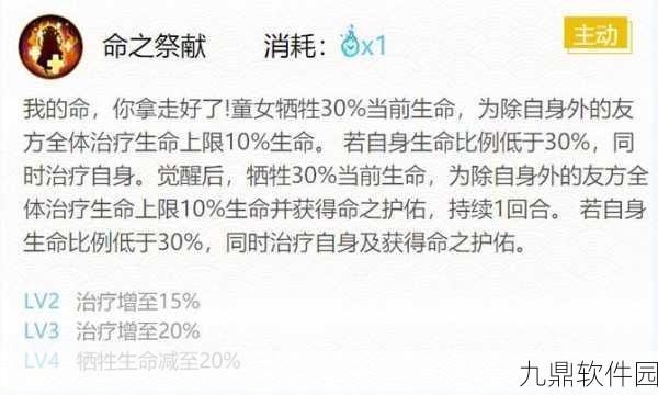 阴阳师新版童女御魂搭配选择全攻略