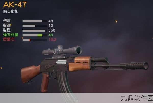 绝地求生冲锋枪补偿器深度解析，提升射击精度的必备神器