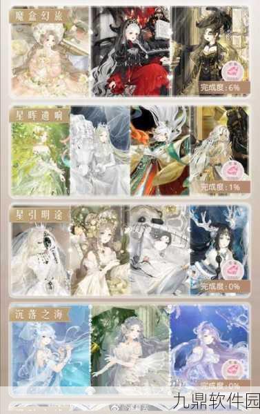 奇迹暖暖砰然魔盒，魔术礼花查询指南与活动详解