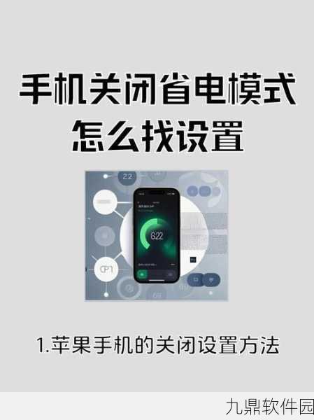 手游玩家必看,如何轻松关闭手机上的个性化推荐