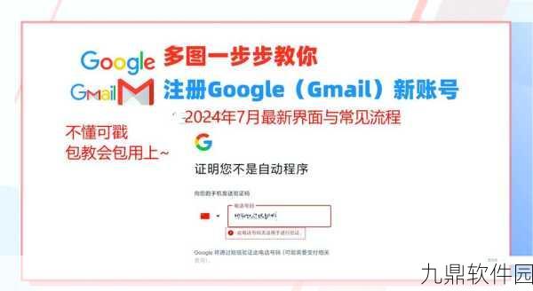 LOL手游国际服谷歌登录全攻略
