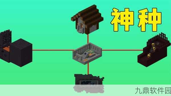 我的世界基岩版，揭秘空气结构方块的获取之道