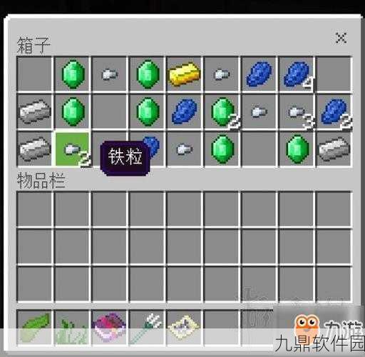我的世界基岩版,揭秘空气结构方块的获取之道
