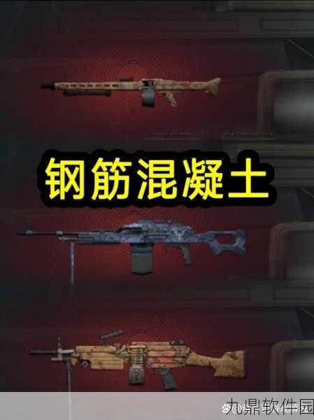 地铁逃生游戏法玛斯武器半价活动深度解析与实战攻略