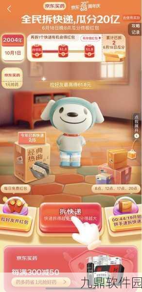 拆快递啦手游全新版本盛大发布，休闲换装新体验等你来探索