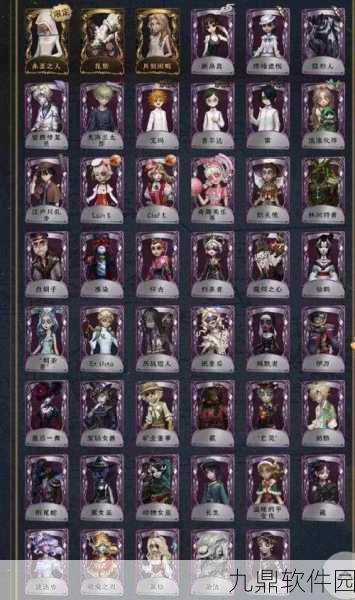 第五人格激活码兑换指南,轻松解锁游戏惊喜