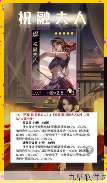 手游资讯,深度解析率土之滨夏恽角色可用性及高效配将策略