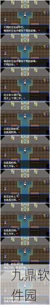 口袋妖怪究极绿宝石5，收服雷吉艾勒奇全攻略