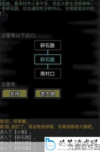放置江湖苏州城全新支线任务大揭秘