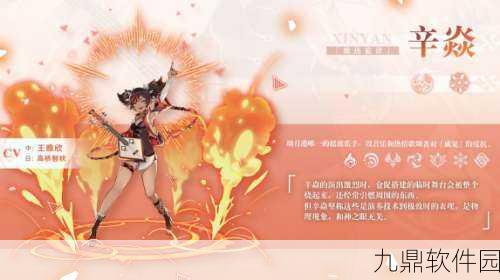 新仙剑奇侠传炼灵灵珠选择与搭配全攻略