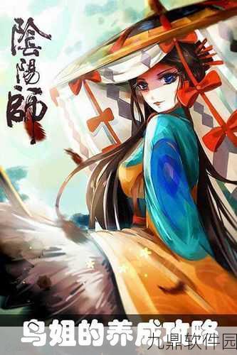 阴阳师手游神秘妖怪汤碗琴全解析