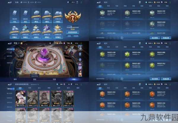 王者荣耀新版本揭秘,许愿屋系统重塑资源管理新核心
