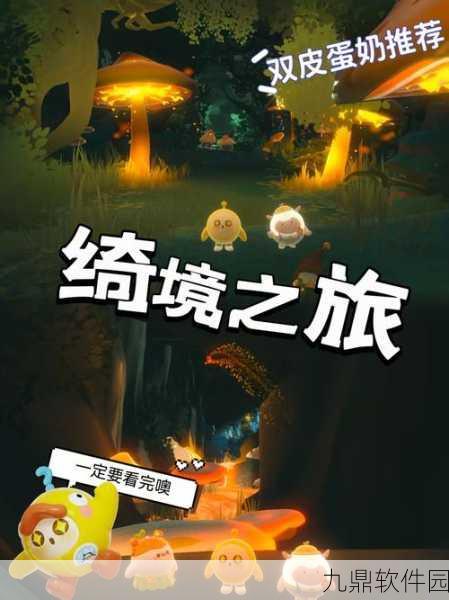 手游资讯,探索无尽乐趣,黎明之光海岸的奇幻之旅新版本盛大更新