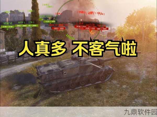 吃鸡战车贼6，全新坦克驾驶射击游戏震撼发布，耐玩度爆表！