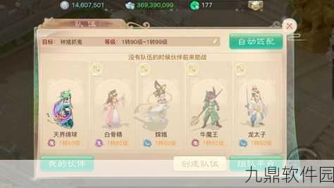 最终幻想，零轮回之境手游深度玩法指南与最新资讯