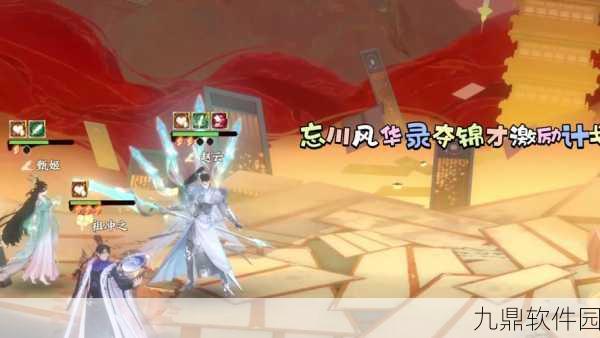 手游资讯，忘川风华录洛神赋图获取攻略全解析