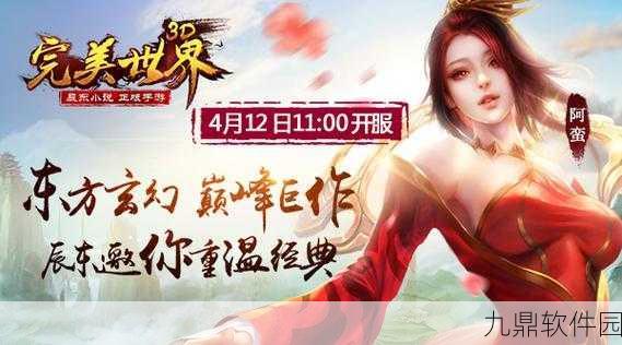 完美世界竞技平台黑屏问题引发游戏迷热议,探索解决方案与后续更新