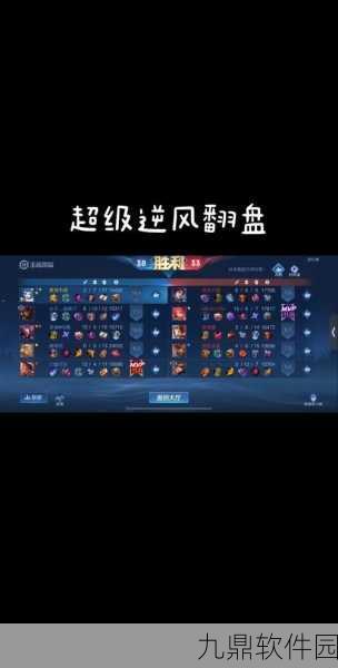 王者荣耀，菜鸡玩家的三指操作心得与手游资讯速递