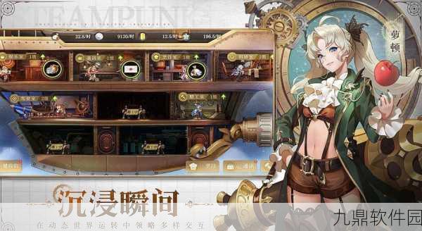 要塞远征手游新版本震撼发布,玄幻世界再掀波澜