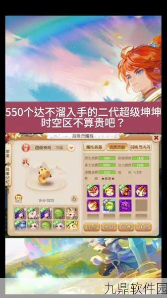 梦幻西游手游,超级神鸡加点秘籍,解锁战斗伙伴巅峰实力