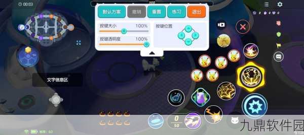 手游资讯，宝可梦大集结攻击型宝可梦玩法指南与推荐