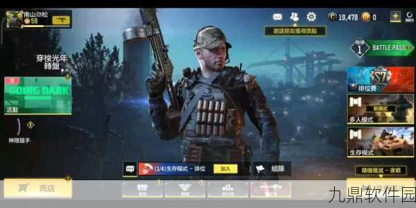 手游资讯，使命召唤手游全新夜战模式哈肯后院震撼来袭
