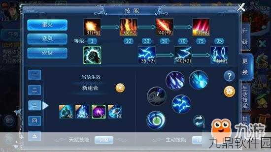 手游资讯，倩女幽魂方士技能加点全攻略