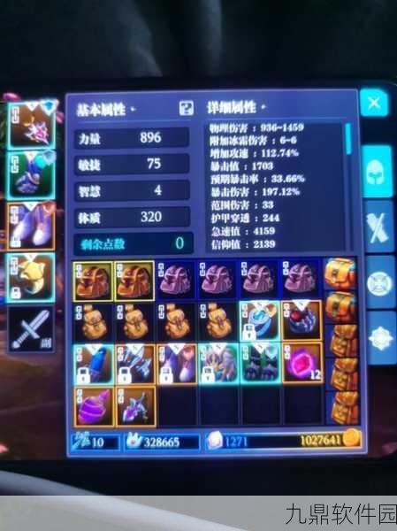 魔渊之刃魔法师技能搭配推荐与选择攻略