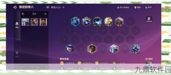 LOL手游魔腾新版符文搭配深度解析