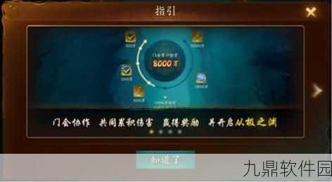 神都夜行录抽卡罗盘调整技巧全解析