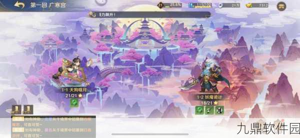 自在西游次日活动全解析,精彩不容错过!