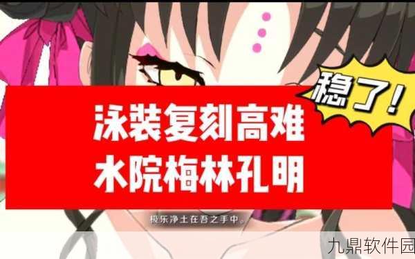 FGO从者夏令营迦勒底，欢迎来到怪谈小屋攻略详解