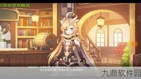 伊甸园的骄傲中文版震撼发布，动物娘题材角色养成手游新纪元