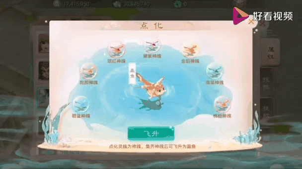 大话西游手游鹿蜀获取全攻略,珍稀神兽轻松入手