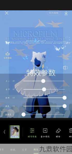 Sky光遇游戏超美画质优化指南，从基础设置到高级配置全攻略