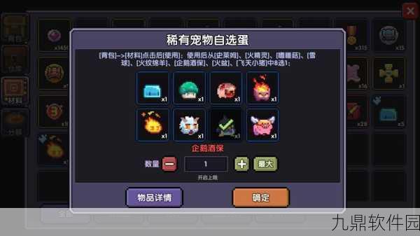 手游资讯,深入解析我的勇者公会任务完成攻略
