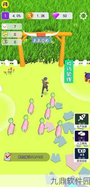 小羊大牧场手游新版本发布，卡通画风模拟经营新体验