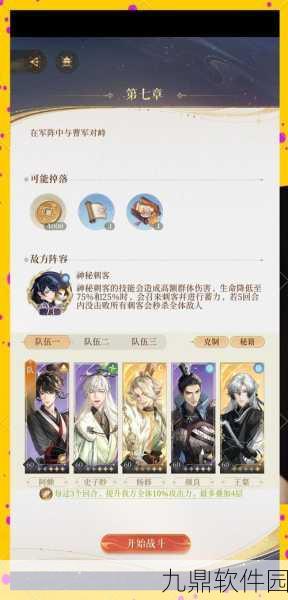 完美世界手游，徒弟出师系统详解与授业点数大揭秘