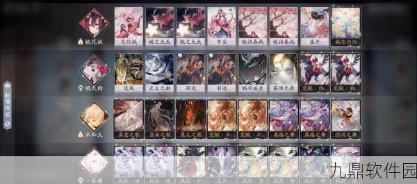 阴阳师百闻牌，犬神、桃花妖、一目连与妖刀姬协作卡牌攻略及战术组合深度解析