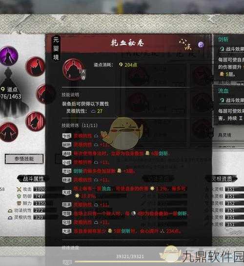 鬼谷八荒顶尖剑修技能搭配攻略，剑指苍穹，破敌无形