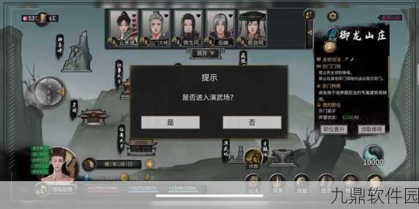 鬼谷八荒顶尖剑修技能搭配攻略,剑指苍穹,破敌无形
