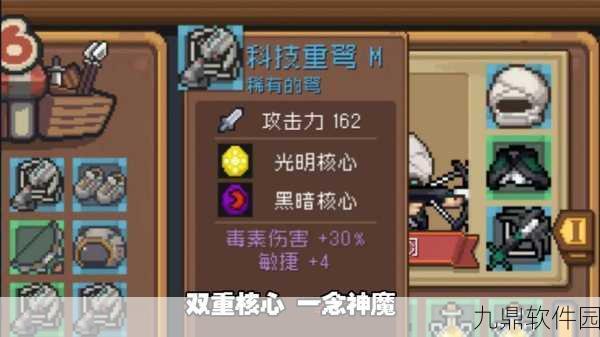 元气骑士前传元素石双刀获取攻略