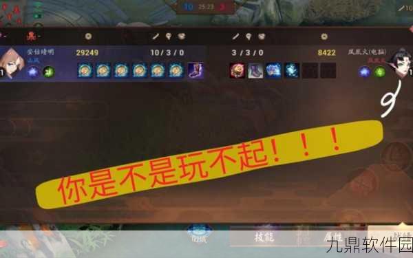 决战平安京,修业生与得业生技能比拼,谁将更胜一筹?