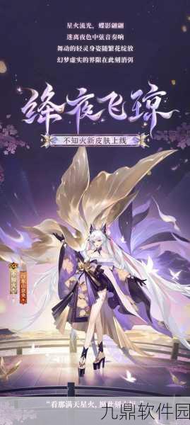 阴阳师高手揭秘，百鬼夜行砸豆绝技，助你精准捕获稀有式神
