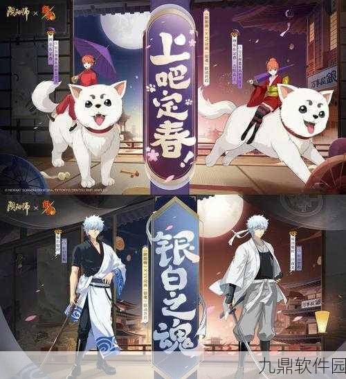 阴阳师高手揭秘,百鬼夜行砸豆绝技,助你精准捕获稀有式神