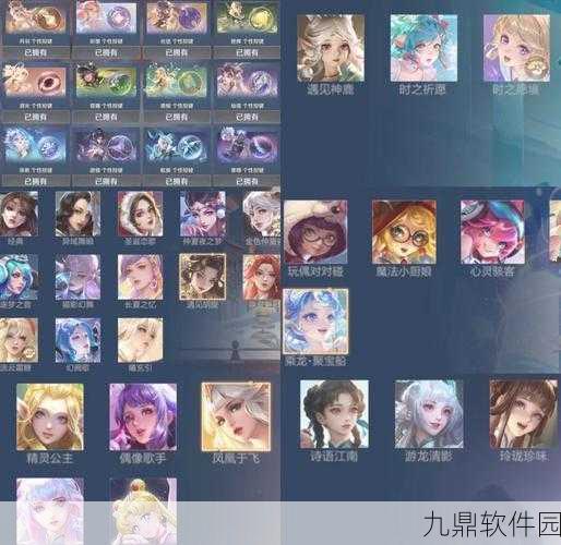 王者荣耀,解锁免费皮肤获取秘籍
