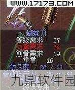 天刀手游胡云塞图鉴与神武图鉴任务全解析
