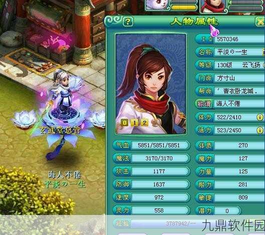 天刀手游胡云塞图鉴与神武图鉴任务全解析