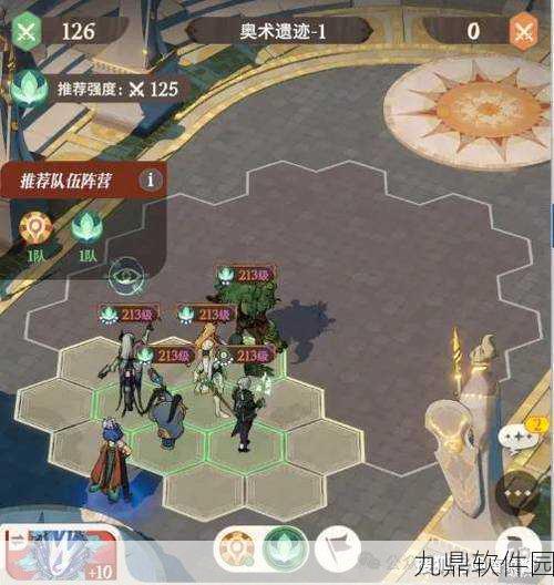 剑与远征贤者考验奇境探险,全面通关秘籍与策略技巧